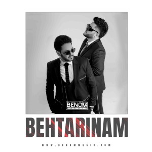 Benom Guruhi "Behtarinam" yangi tarona!