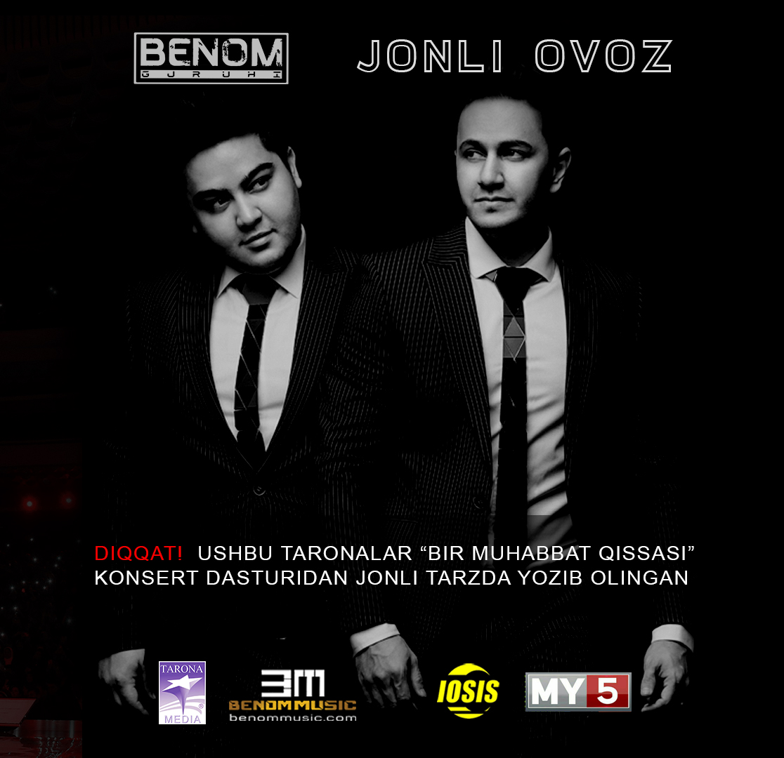 Jonli ovoz | 2017