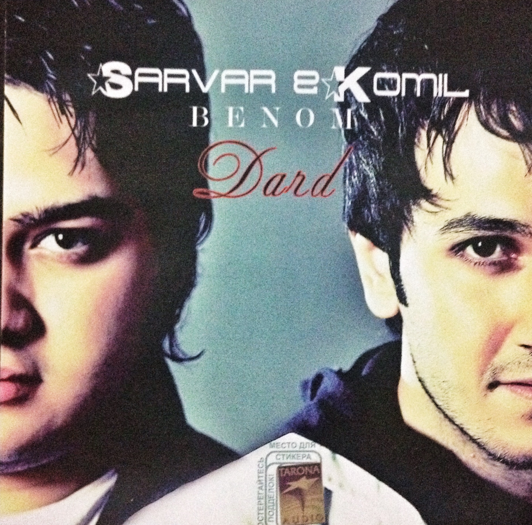 Dard | 2013